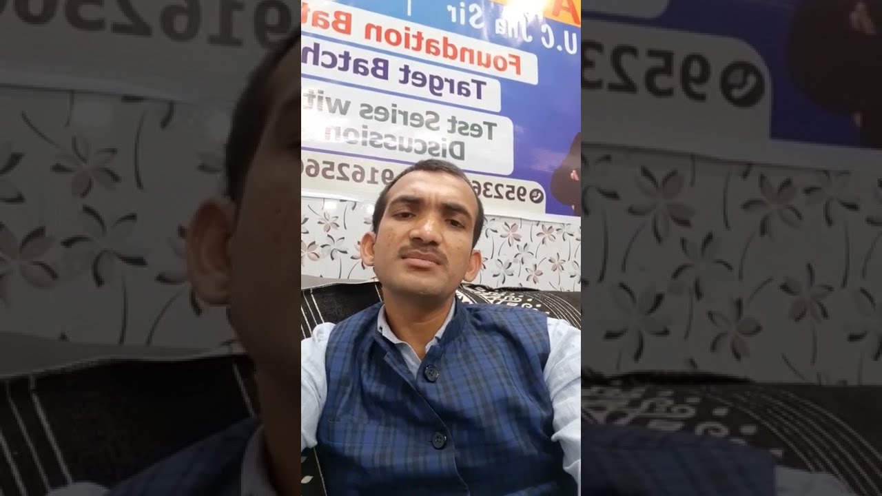 कल से शुरू हो रहा है रीजनिंग फाऊंडेशन बैच
